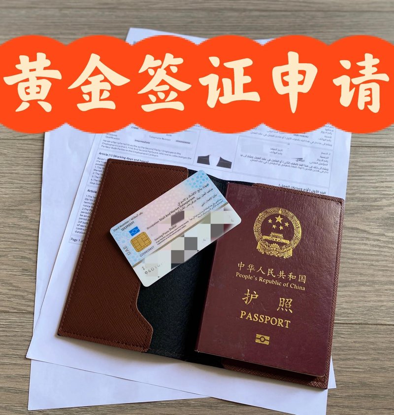 如何选择适合自己的海外移民国家？这是一个让许多人困惑的问题。