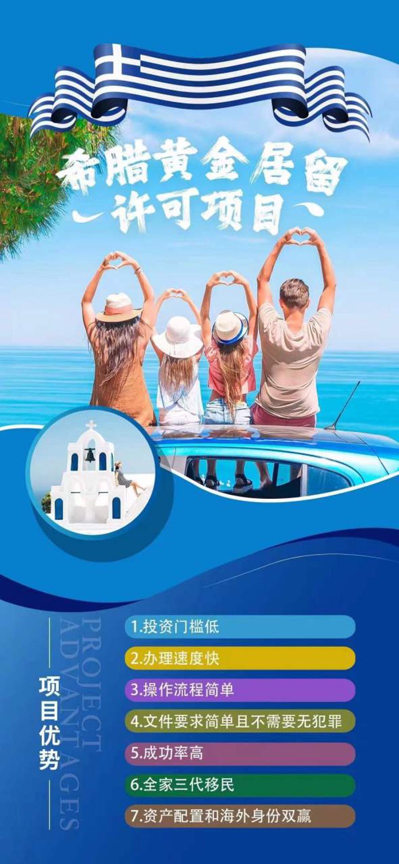 如何成功实现海外移民？